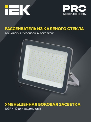 Прожектор светодиодный 07-200 IP65 сер. IEK LPDO701-200-K03