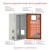 Корпус сварной двухдверный ST 800х1000х200мм DKC R5ST0812